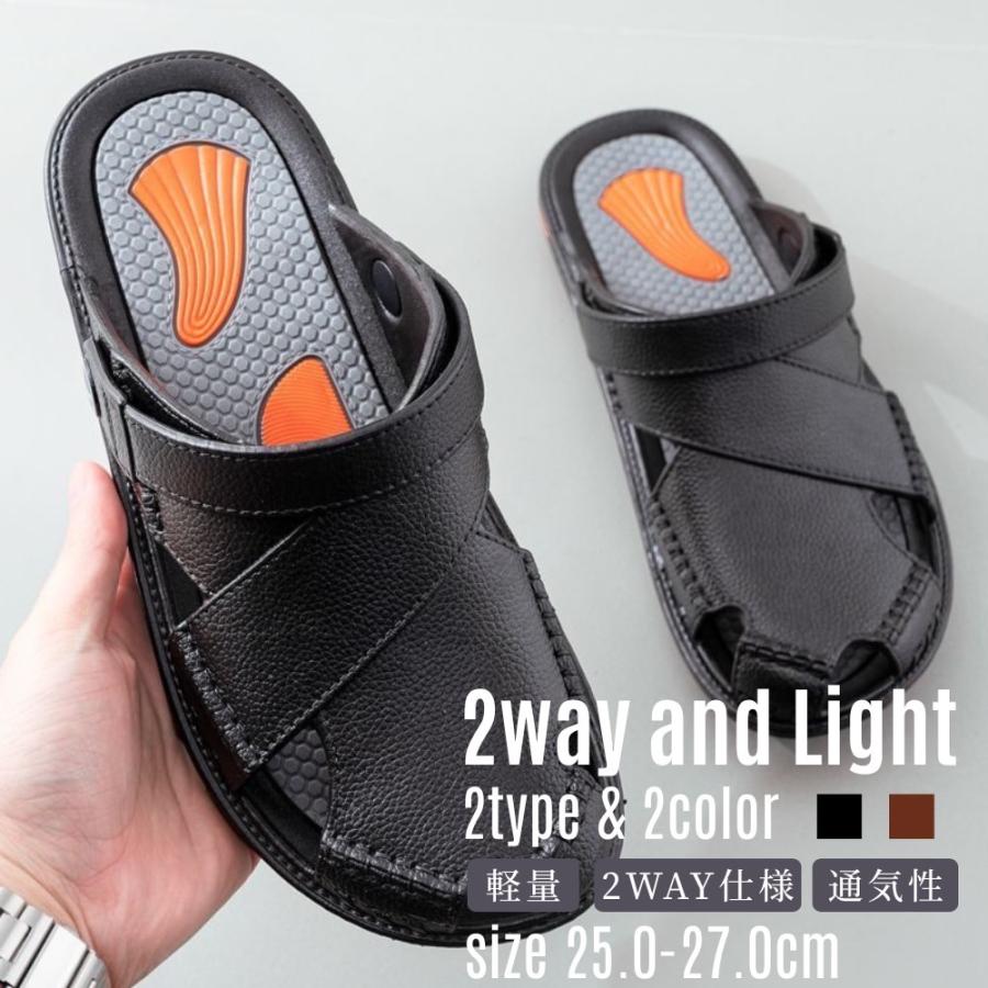 サンダル メンズ 2WAY PUレザー クロッグサンダル スリッパ 前閉じ