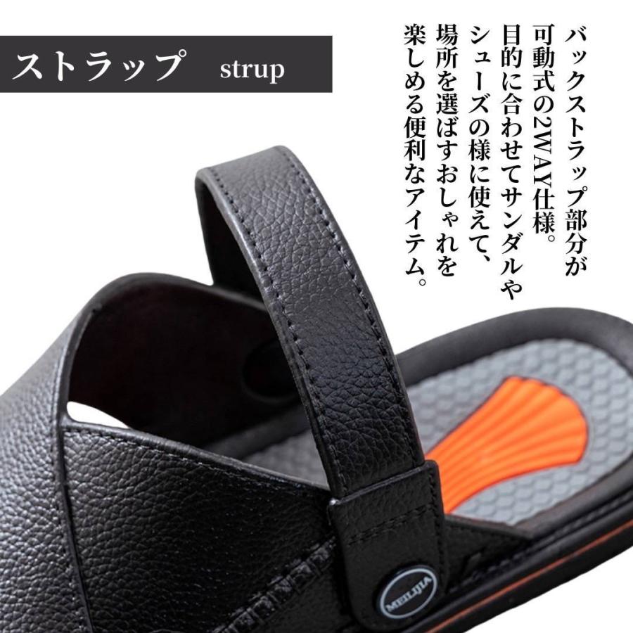 サンダル メンズ 2WAY PUレザー クロッグサンダル スリッパ 前閉じ