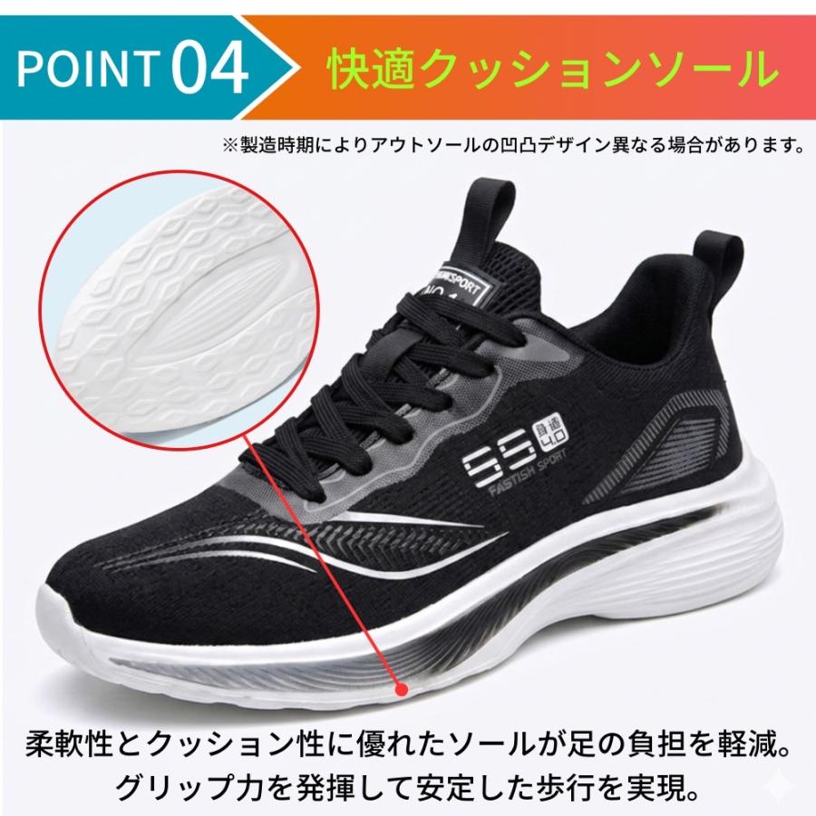 スニーカー メンズ ランニングシューズ メンズ ウォーキングシューズ 運動靴 靴 幅広 ジム スポーツシューズ フィットネスシューズ 走りやすい |  | 06