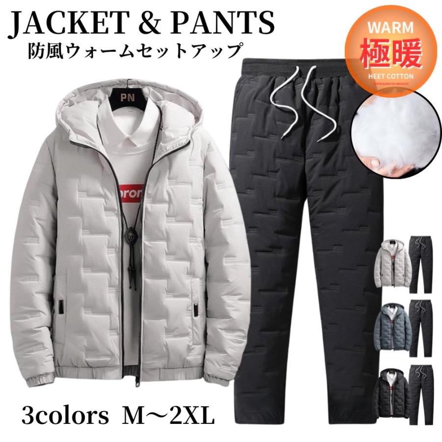 ジャージ上下 セットアップ 中綿上下 メンズ ダウン風ジャケット 上下