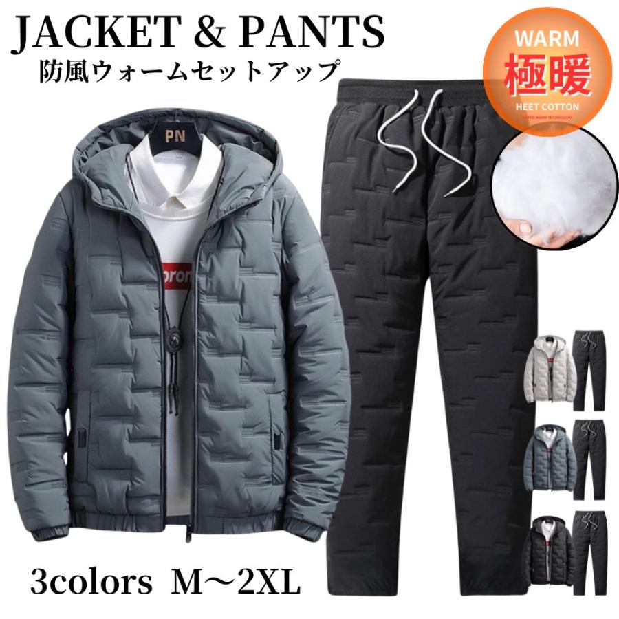 ジャージ上下 セットアップ 中綿上下 メンズ ダウン風ジャケット 上下