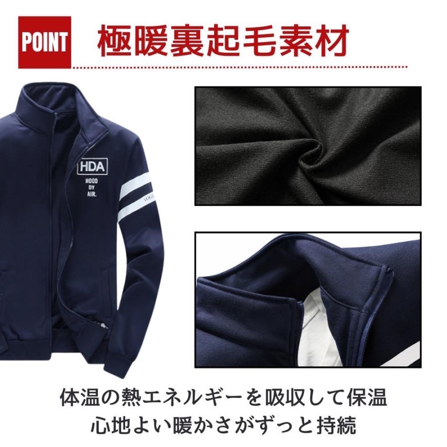 ジャージ上下 スウェット上下 メンズ 裏起毛 セットアップ スポーツ