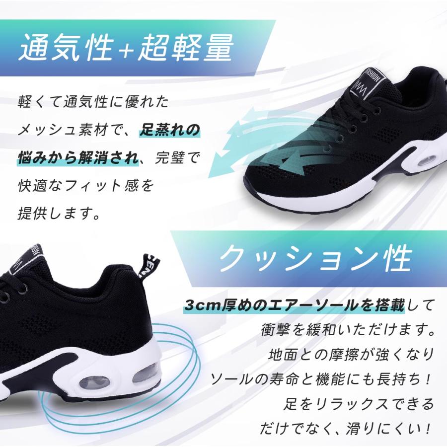 スニーカー レディース エアクッション ランニング ウォーキング