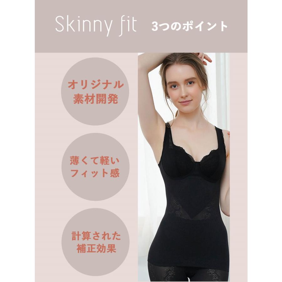 ボディシェイパー　スキニーフィット　薄手素材　タムラのやさしい補正下着　春夏向けインナー　ミディアム補正 BFP01[M便 1/1] | TAMURA | 05