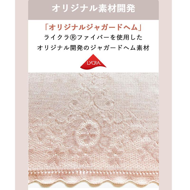 ボディシェイパー　スキニーフィット　薄手素材　タムラのやさしい補正下着　春夏向けインナー　ミディアム補正 BFP01[M便 1/1] | TAMURA | 06