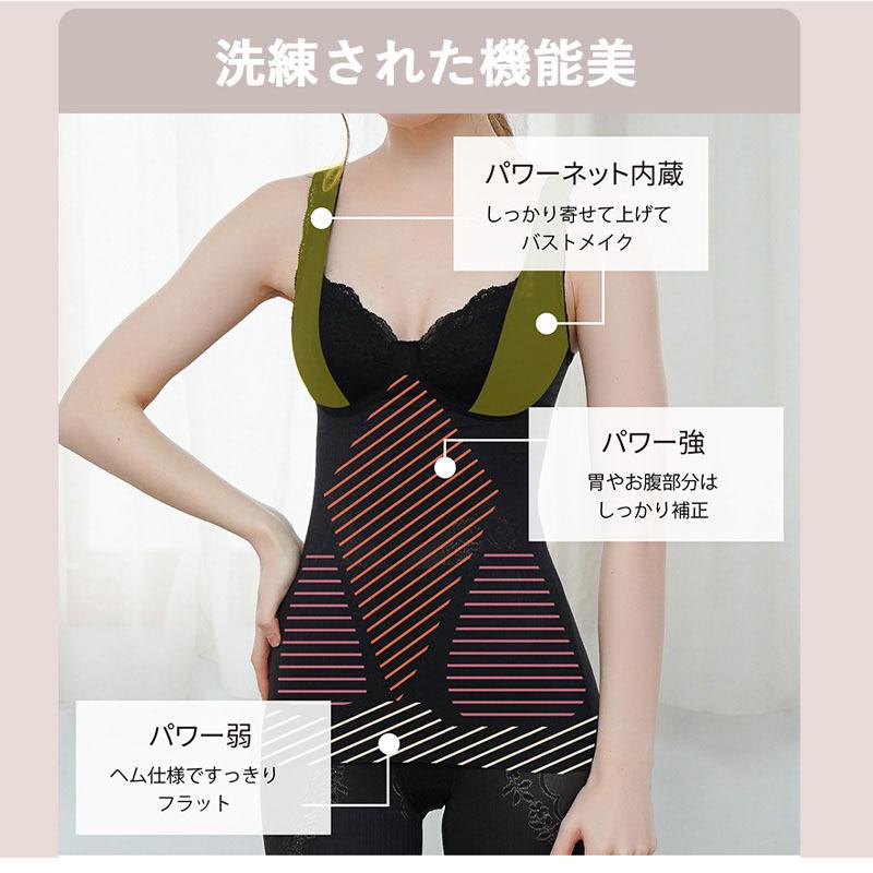 ボディシェイパー　スキニーフィット　薄手素材　タムラのやさしい補正下着　春夏向けインナー　ミディアム補正 BFP01[M便 1/1] | TAMURA | 08