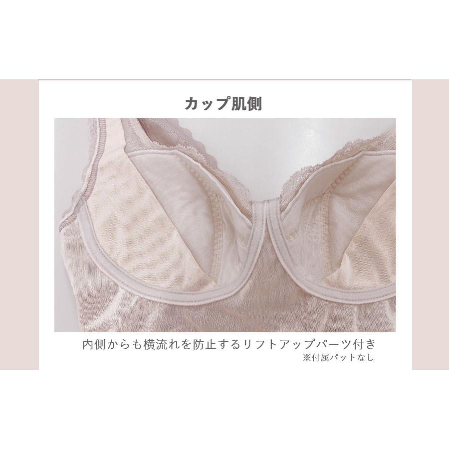 ボディシェイパー　スキニーフィット　薄手素材　タムラのやさしい補正下着　春夏向けインナー　ミディアム補正 BFP01[M便 1/1] | TAMURA | 11