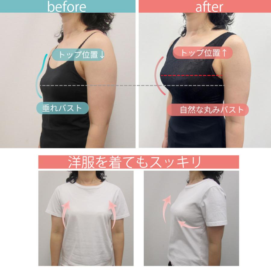 【6/11以降発送 補正下着メーカーが本気で作ったブラトップ】BFP05 PITALIFT おとなの整えブラトップ ブラキャミ カップ付きインナー タムラのやさしい補正下着 |  | 11
