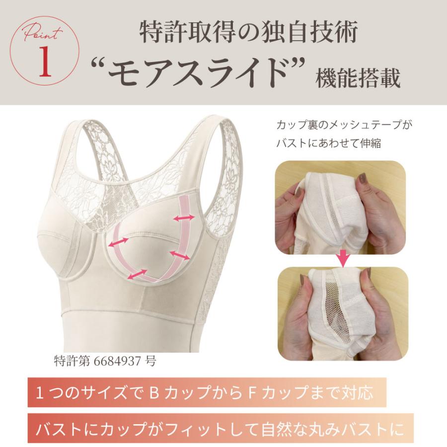 【6/11以降発送 補正下着メーカーが本気で作ったブラトップ】BFP05 PITALIFT おとなの整えブラトップ ブラキャミ カップ付きインナー タムラのやさしい補正下着 |  | 12