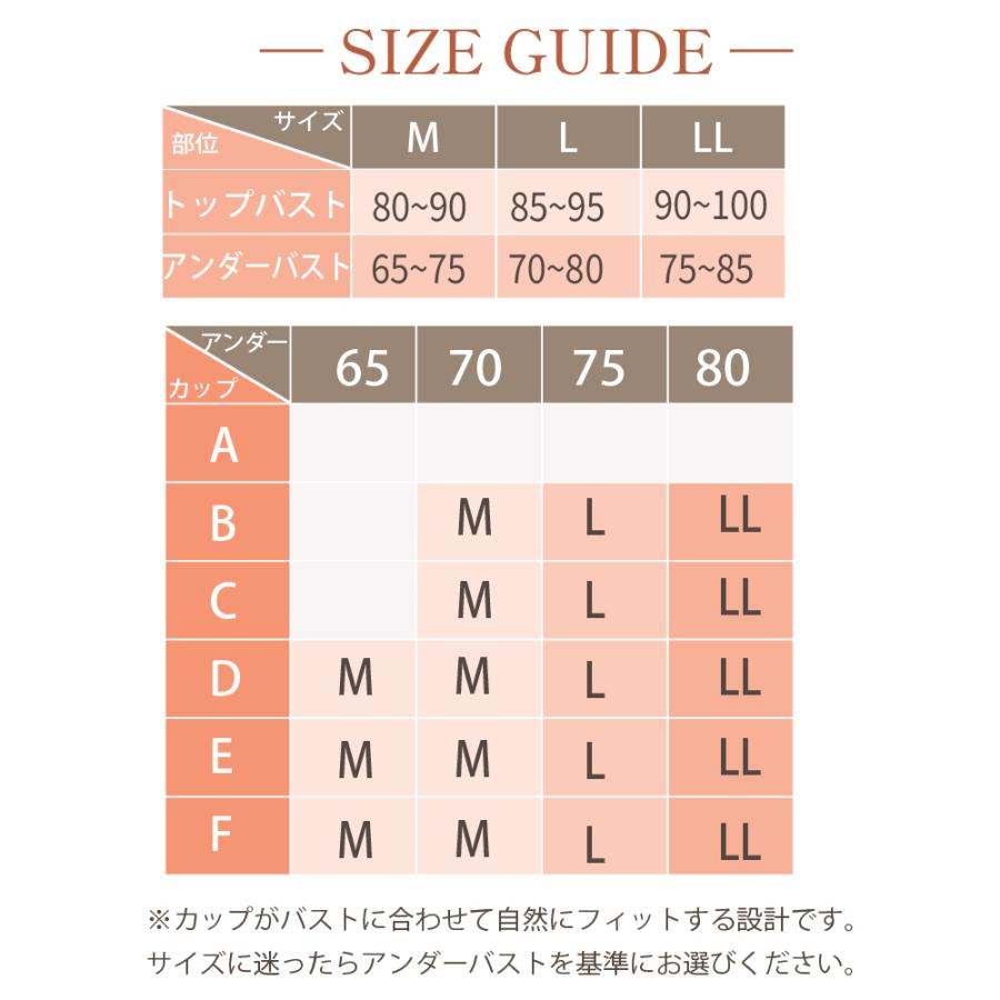 【6/11以降発送 補正下着メーカーが本気で作ったブラトップ】BFP05 PITALIFT おとなの整えブラトップ ブラキャミ カップ付きインナー タムラのやさしい補正下着 |  | 17