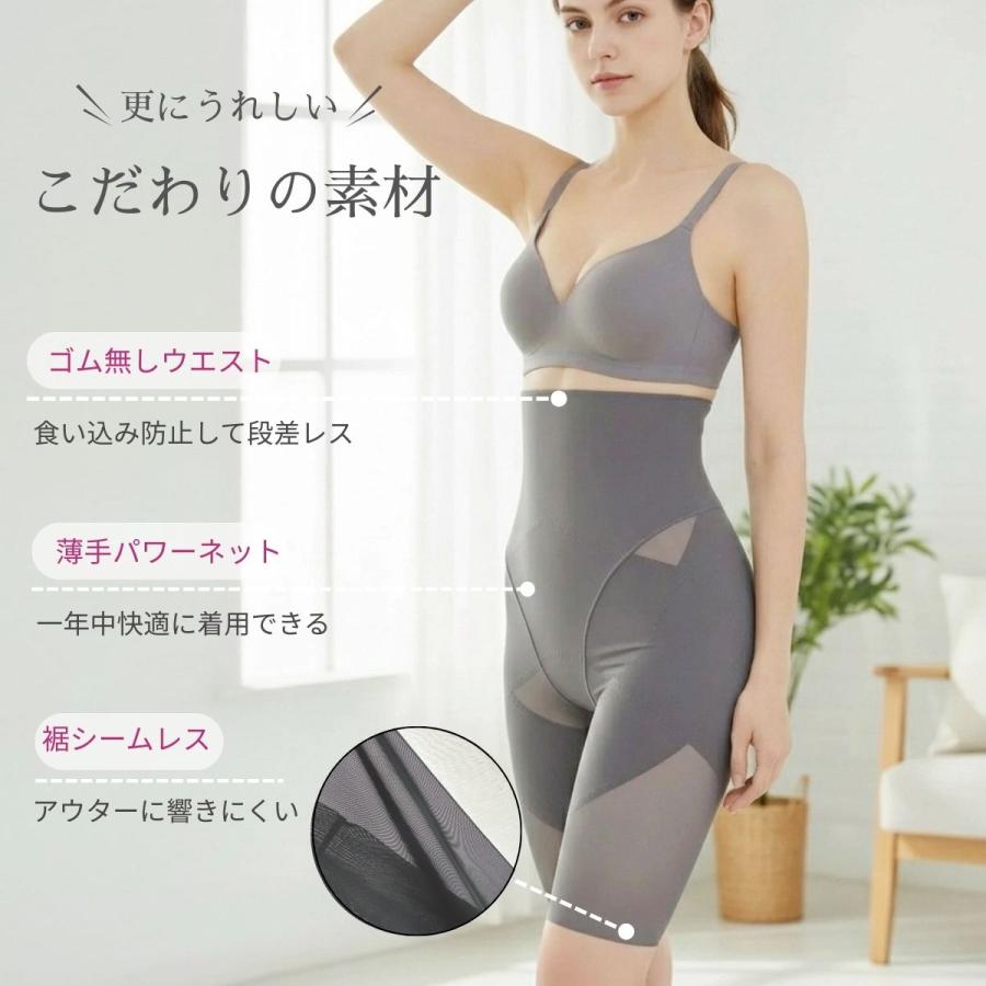 TEH04 姿勢スッキリハイウエスト骨盤ガードル 骨盤ベルト 加圧 レディース 補正下着 大きいサイズ ヒップアップ 姿勢 ハイウエスト 産後ガードル ぽっこりお腹 | TAMURA | 10