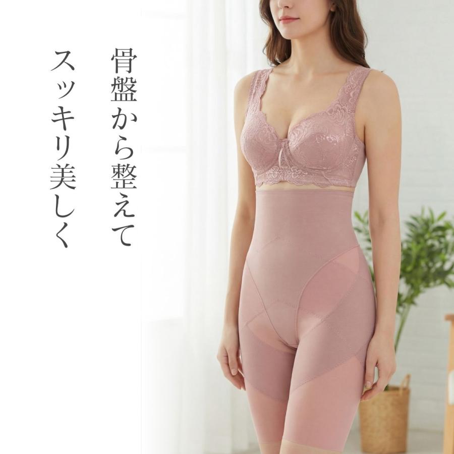 TEH04 姿勢スッキリハイウエスト骨盤ガードル 骨盤ベルト 加圧 レディース 補正下着 大きいサイズ ヒップアップ 姿勢 ハイウエスト 産後ガードル ぽっこりお腹 | TAMURA | 02