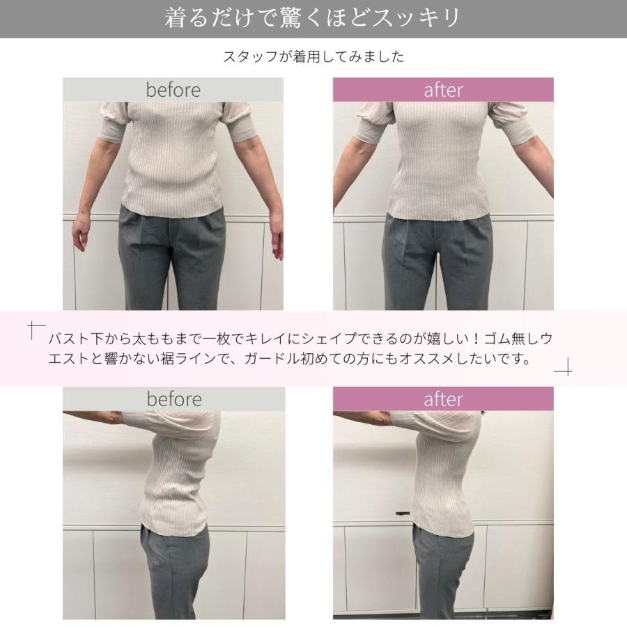 TEH04 姿勢スッキリハイウエスト骨盤ガードル 骨盤ベルト 加圧 レディース 補正下着 大きいサイズ ヒップアップ 姿勢 ハイウエスト 産後ガードル ぽっこりお腹 | TAMURA | 07