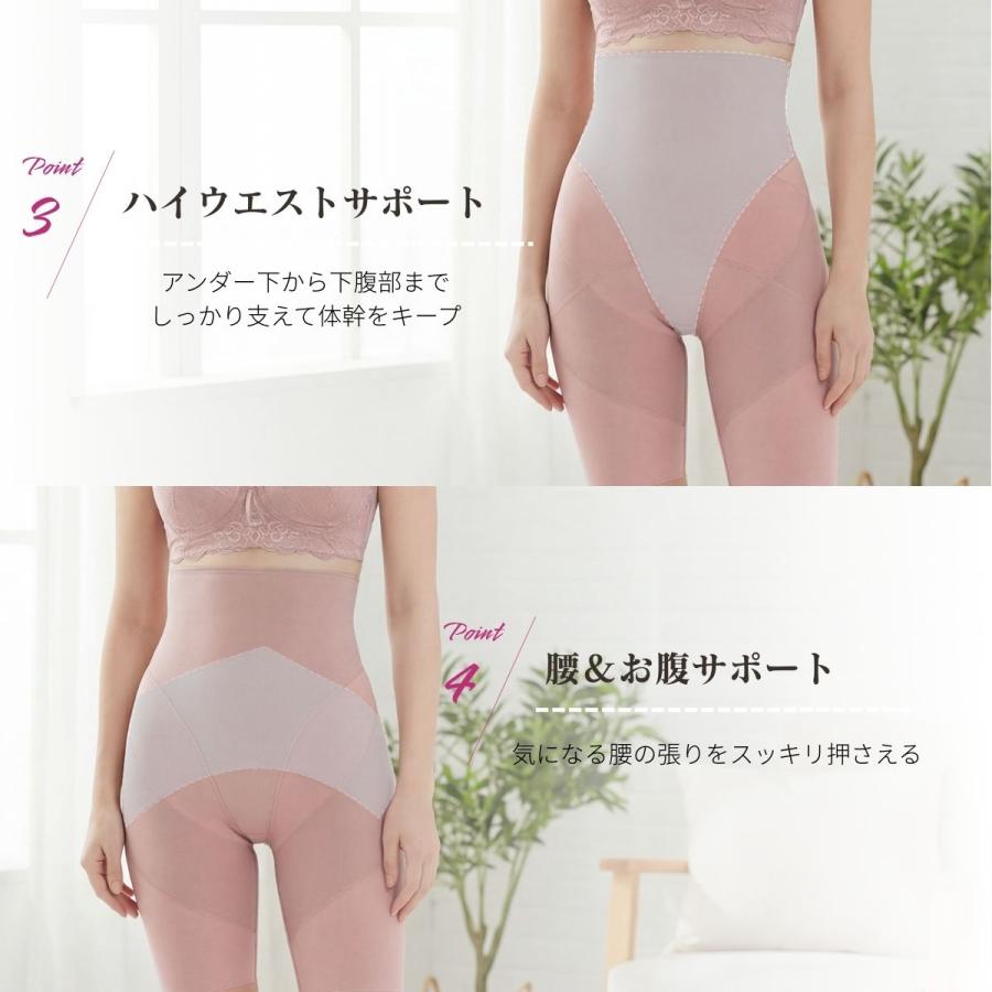 TEH04 姿勢スッキリハイウエスト骨盤ガードル 骨盤ベルト 加圧 レディース 補正下着 大きいサイズ ヒップアップ 姿勢 ハイウエスト 産後ガードル ぽっこりお腹 | TAMURA | 09