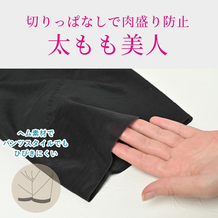 骨盤ガードル 冷感加工 腰痛  産後 補正下着 ヒップアップ 美尻 引き締め レディース 30代 40代[M便 1/2] | TAMURA | 12