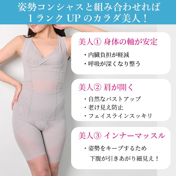 骨盤ガードル 冷感加工 腰痛  産後 補正下着 ヒップアップ 美尻 引き締め レディース 30代 40代[M便 1/2] | TAMURA | 16