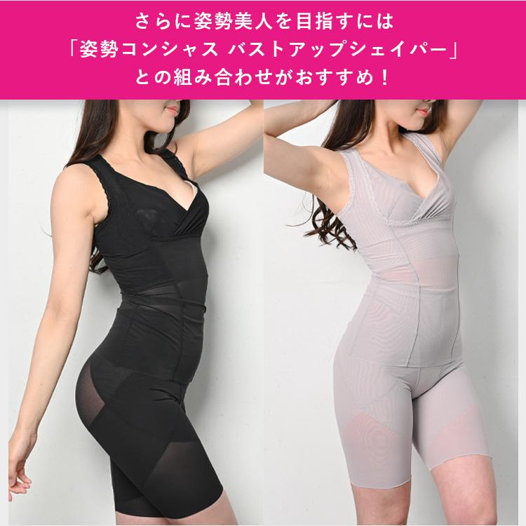 骨盤ガードル 冷感加工 腰痛  産後 補正下着 ヒップアップ 美尻 引き締め レディース 30代 40代[M便 1/2] | TAMURA | 19