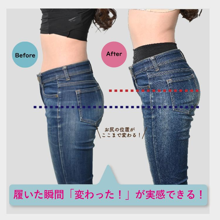 骨盤ガードル 冷感加工 腰痛  産後 補正下着 ヒップアップ 美尻 引き締め レディース 30代 40代[M便 1/2] | TAMURA | 06