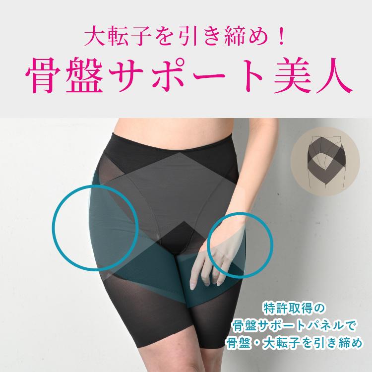 骨盤ガードル 冷感加工 腰痛  産後 補正下着 ヒップアップ 美尻 引き締め レディース 30代 40代[M便 1/2] | TAMURA | 08