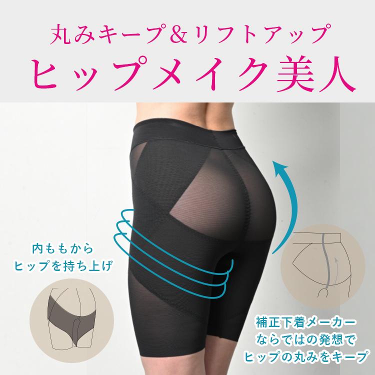 骨盤ガードル 冷感加工 腰痛  産後 補正下着 ヒップアップ 美尻 引き締め レディース 30代 40代[M便 1/2] | TAMURA | 09