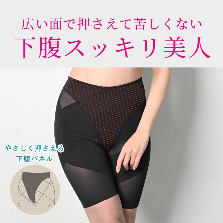 骨盤ガードル 冷感加工 腰痛  産後 補正下着 ヒップアップ 美尻 引き締め レディース 30代 40代[M便 1/2] | TAMURA | 10