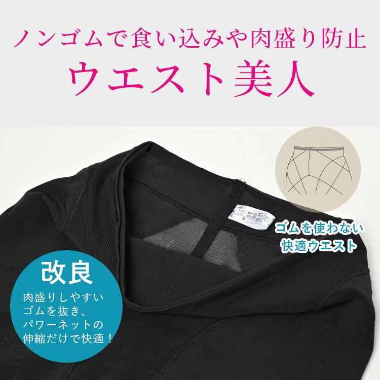 骨盤ガードル 冷感加工 腰痛  産後 補正下着 ヒップアップ 美尻 引き締め レディース 30代 40代[M便 1/2] | TAMURA | 11
