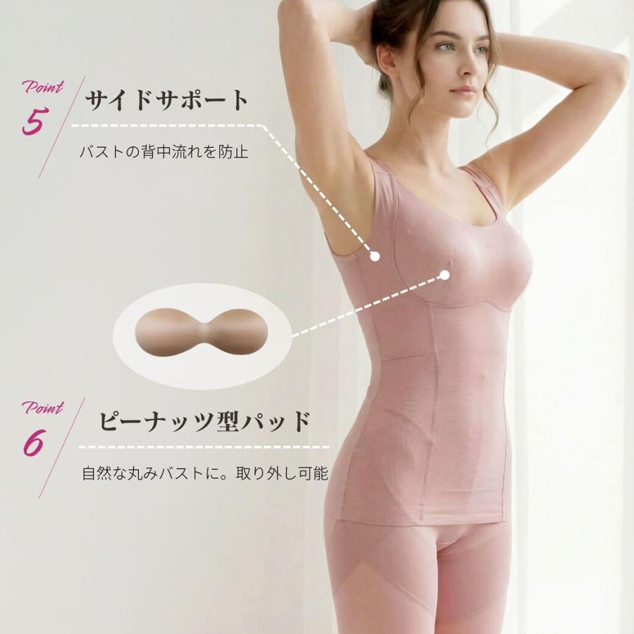 TEP04　姿勢スッキリブラトップ 補正下着 巻き方 猫背 背筋 姿勢 サポート ブラトップ 楽 苦しくない 着痩せ |  | 10