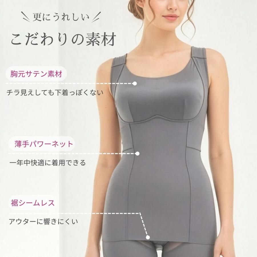 TEP04　姿勢スッキリブラトップ 補正下着 巻き方 猫背 背筋 姿勢 サポート ブラトップ 楽 苦しくない 着痩せ |  | 11