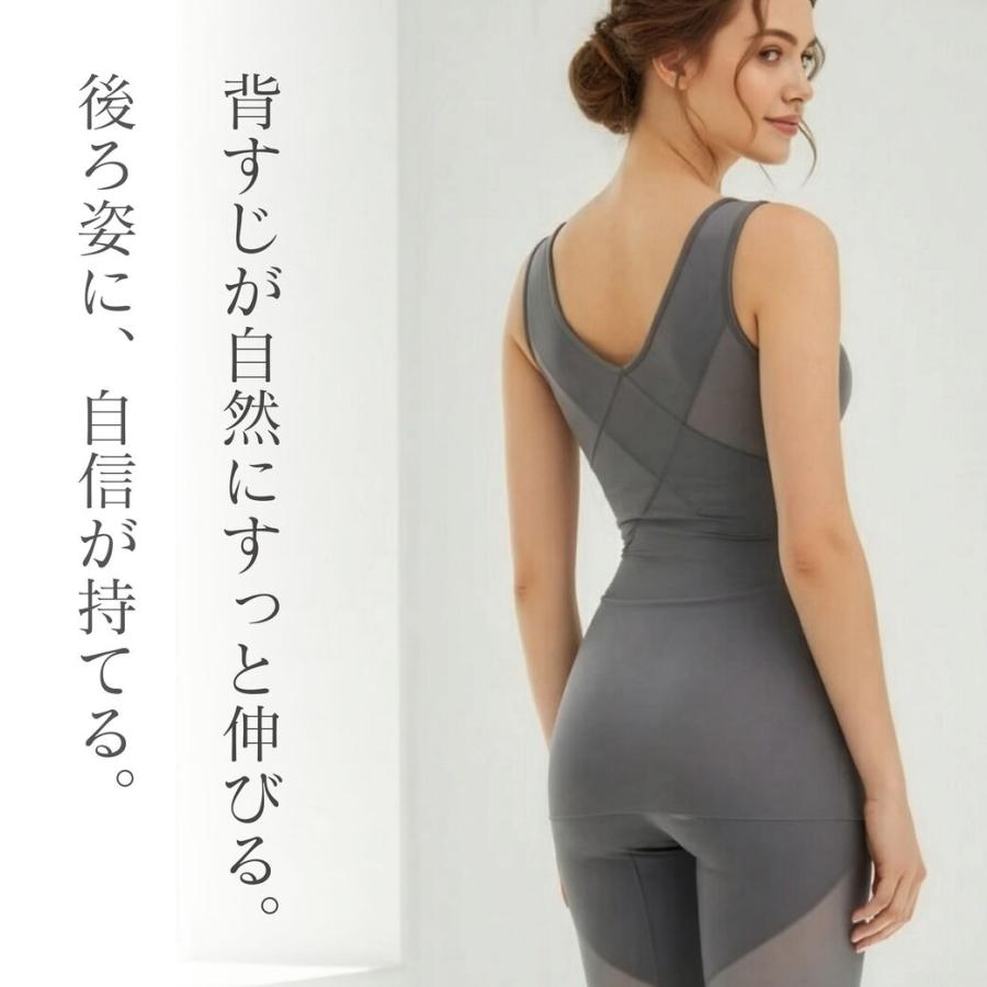 TEP04　姿勢スッキリブラトップ 補正下着 巻き方 猫背 背筋 姿勢 サポート ブラトップ 楽 苦しくない 着痩せ |  | 02