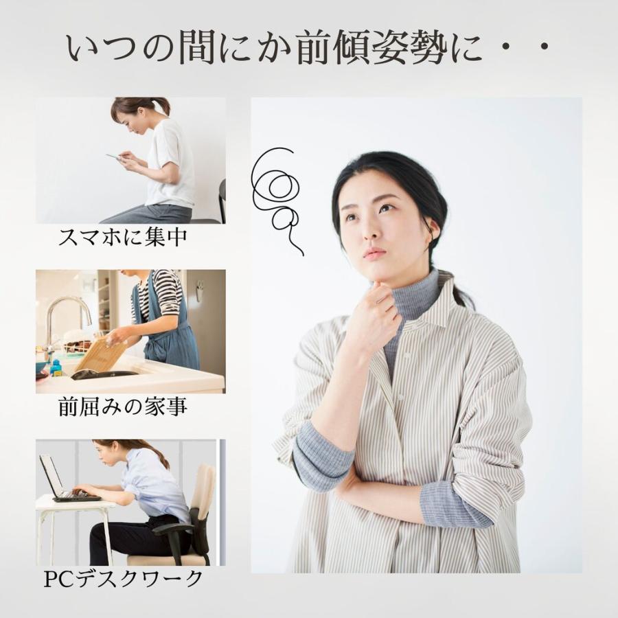 TEP04　姿勢スッキリブラトップ 補正下着 巻き方 猫背 背筋 姿勢 サポート ブラトップ 楽 苦しくない 着痩せ |  | 04