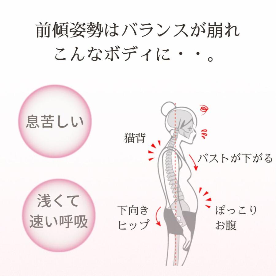 TEP04　姿勢スッキリブラトップ 補正下着 巻き方 猫背 背筋 姿勢 サポート ブラトップ 楽 苦しくない 着痩せ |  | 05