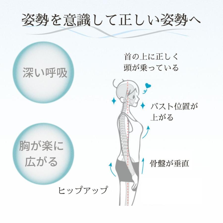 TEP04　姿勢スッキリブラトップ 補正下着 巻き方 猫背 背筋 姿勢 サポート ブラトップ 楽 苦しくない 着痩せ |  | 06
