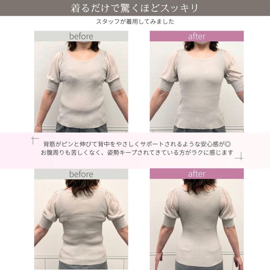 TEP04　姿勢スッキリブラトップ 補正下着 巻き方 猫背 背筋 姿勢 サポート ブラトップ 楽 苦しくない 着痩せ |  | 07