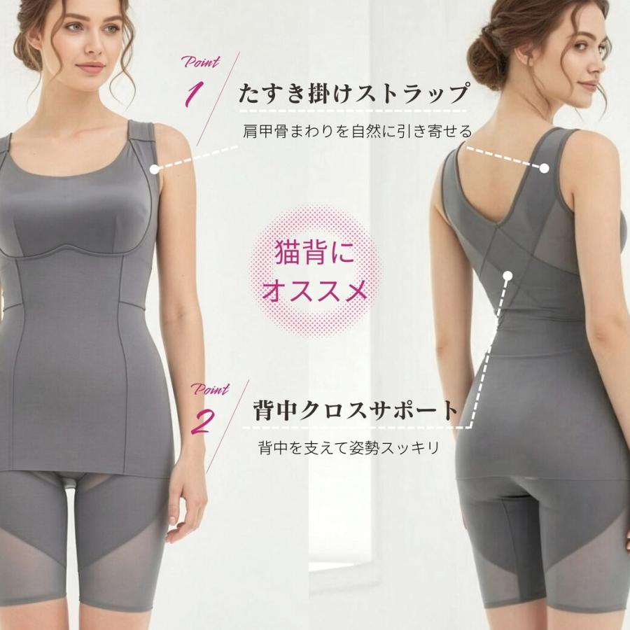 TEP04　姿勢スッキリブラトップ 補正下着 巻き方 猫背 背筋 姿勢 サポート ブラトップ 楽 苦しくない 着痩せ |  | 08
