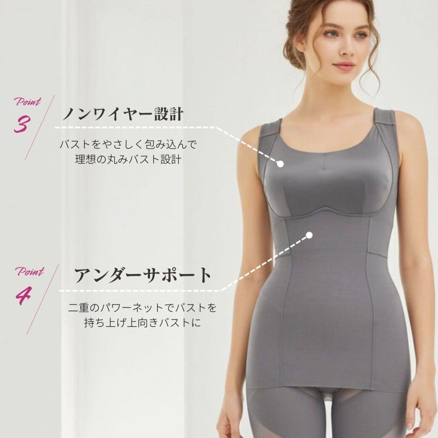 TEP04　姿勢スッキリブラトップ 補正下着 巻き方 猫背 背筋 姿勢 サポート ブラトップ 楽 苦しくない 着痩せ |  | 09
