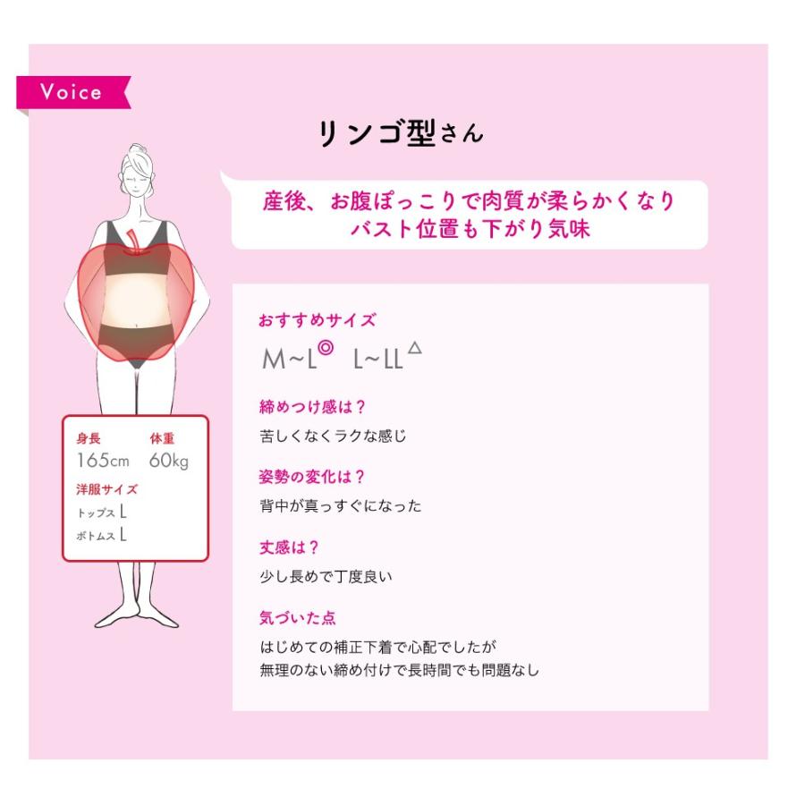 姿勢矯正 背筋 背中 猫背 姿勢 サポーター バストアップインナー TEQ01[M便 1/1] | TAMURA | 12