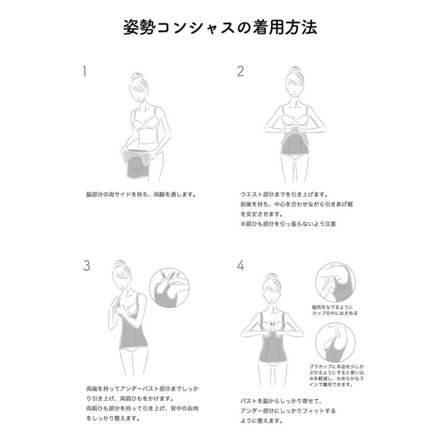 姿勢矯正 背筋 背中 猫背 姿勢 サポーター バストアップインナー TEQ01[M便 1/1] | TAMURA | 15