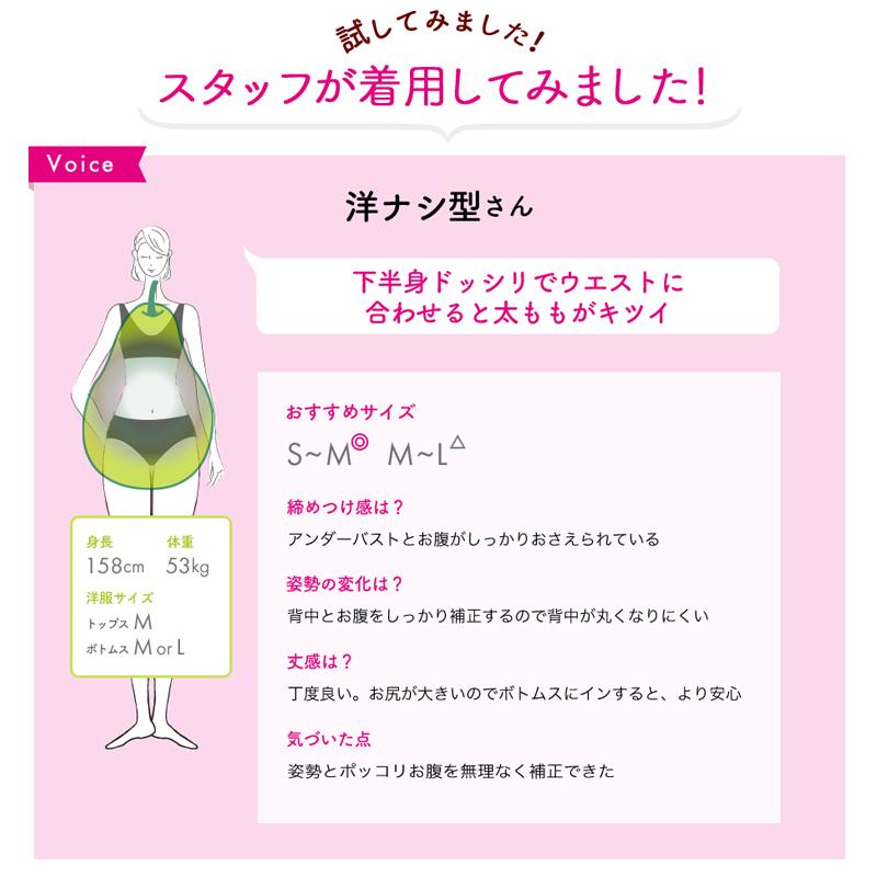 姿勢コンシャスV3　猫背矯正　バストアップシェイパー　補正下着　[M便 1/1] | TAMURA | 12