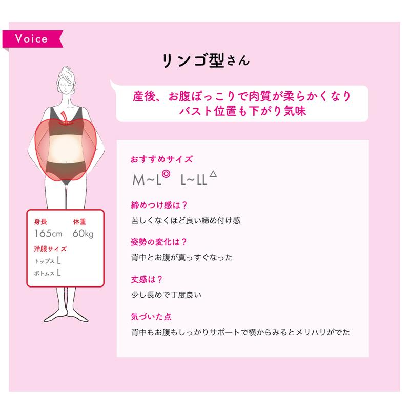 姿勢コンシャスV3　猫背矯正　バストアップシェイパー　補正下着　[M便 1/1] | TAMURA | 13