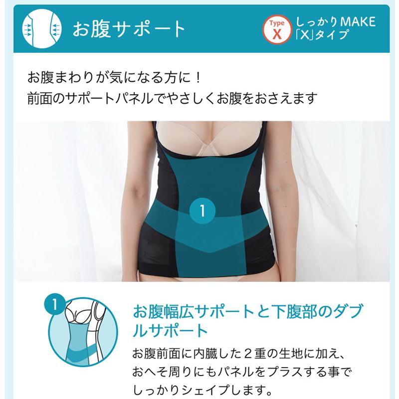 姿勢コンシャスV3　猫背矯正　バストアップシェイパー　補正下着　[M便 1/1] | TAMURA | 11
