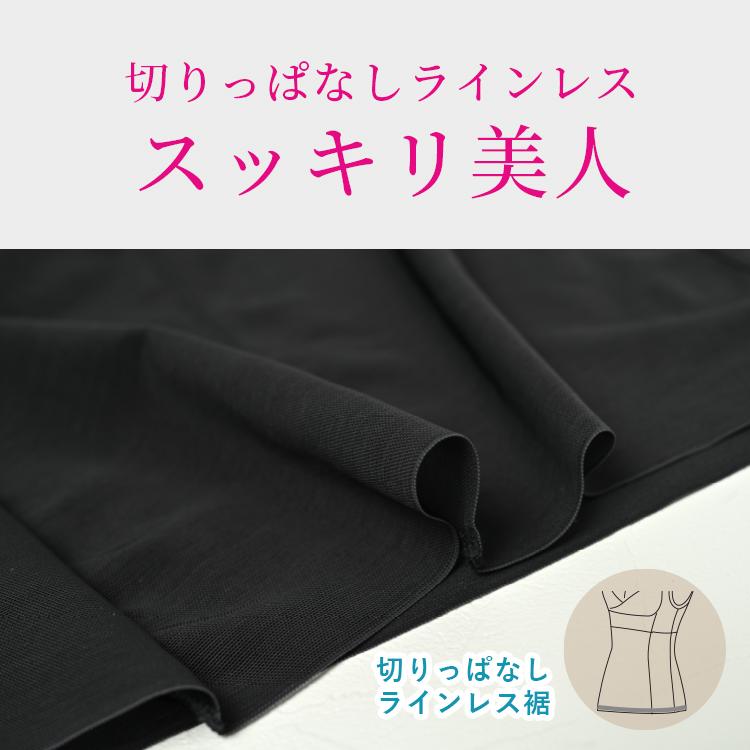 バストアップシェイパー 猫背矯正 姿勢矯正 インナー レディース 脇高 くびれ 補正[M便 1/2] | TAMURA | 12