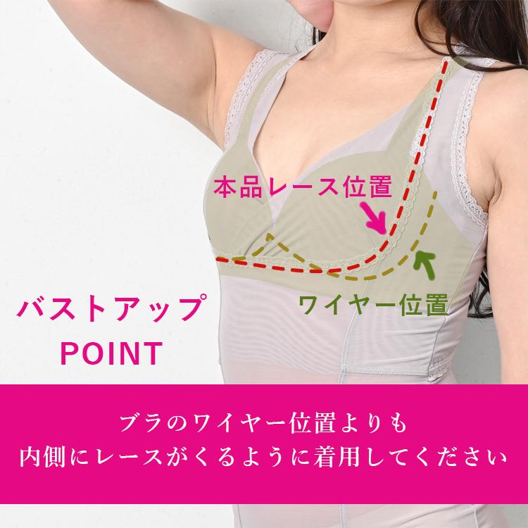 バストアップシェイパー 猫背矯正 姿勢矯正 インナー レディース 脇高 くびれ 補正[M便 1/2] | TAMURA | 13