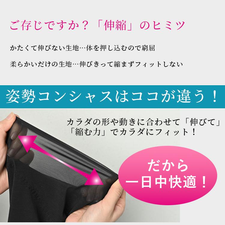 バストアップシェイパー 猫背矯正 姿勢矯正 インナー レディース 脇高 くびれ 補正[M便 1/2] | TAMURA | 14
