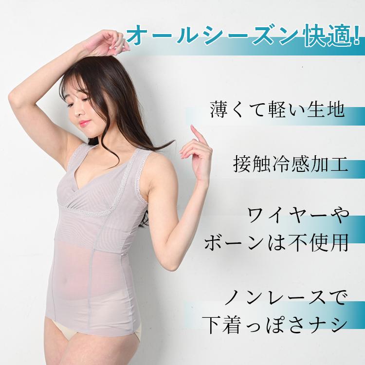 バストアップシェイパー 猫背矯正 姿勢矯正 インナー レディース 脇高 くびれ 補正[M便 1/2] | TAMURA | 15