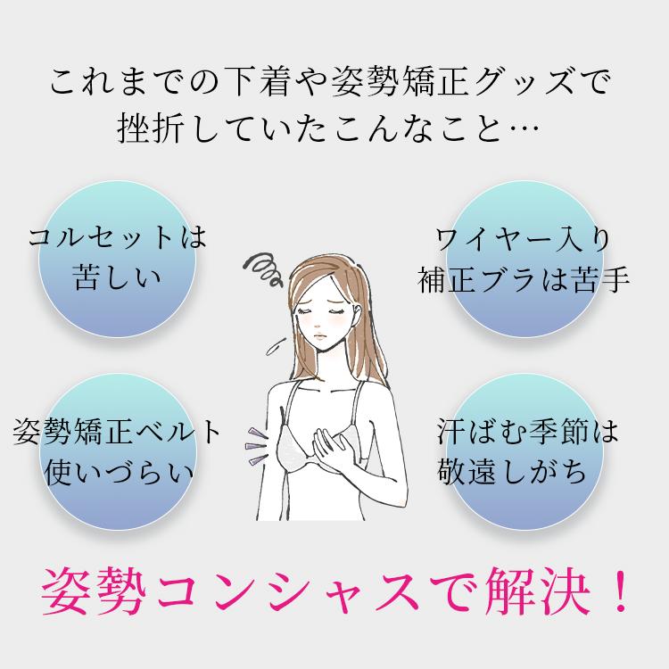 バストアップシェイパー 猫背矯正 姿勢矯正 インナー レディース 脇高 くびれ 補正[M便 1/2] | TAMURA | 16