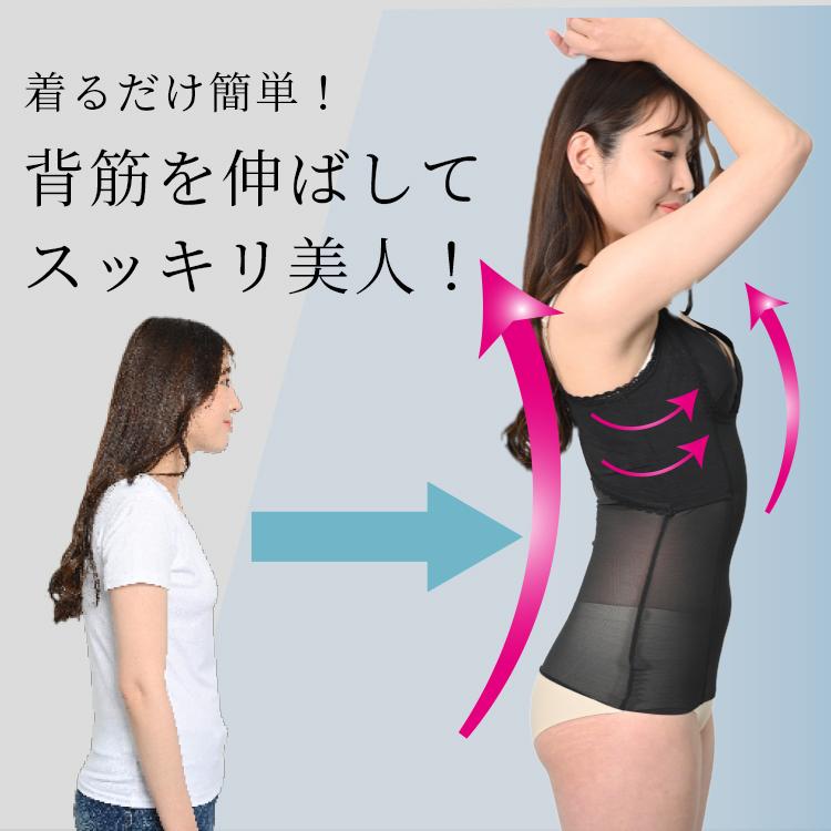 バストアップシェイパー 猫背矯正 姿勢矯正 インナー レディース 脇高 くびれ 補正[M便 1/2] | TAMURA | 05