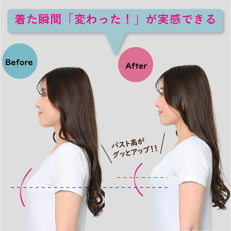 バストアップシェイパー 猫背矯正 姿勢矯正 インナー レディース 脇高 くびれ 補正[M便 1/2] | TAMURA | 07