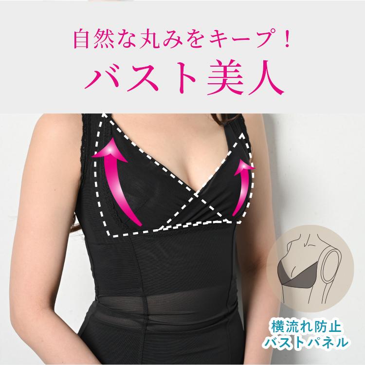 バストアップシェイパー 猫背矯正 姿勢矯正 インナー レディース 脇高 くびれ 補正[M便 1/2] | TAMURA | 08