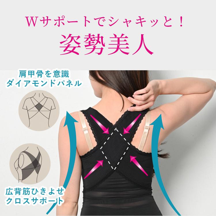 バストアップシェイパー 猫背矯正 姿勢矯正 インナー レディース 脇高 くびれ 補正[M便 1/2] | TAMURA | 09