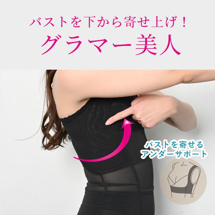 バストアップシェイパー 猫背矯正 姿勢矯正 インナー レディース 脇高 くびれ 補正[M便 1/2] | TAMURA | 10
